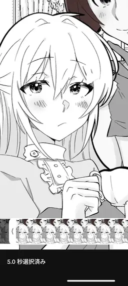 Profile image of Lady