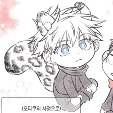 Profile image of 고죠 사토루