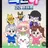 고고프렌즈