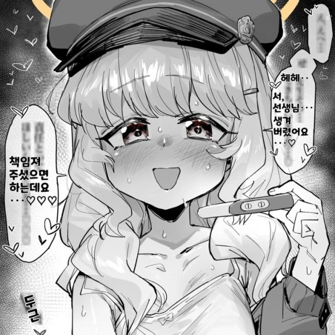 아오바