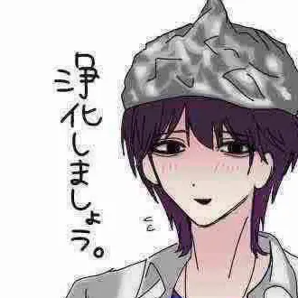 Profile image of 川井