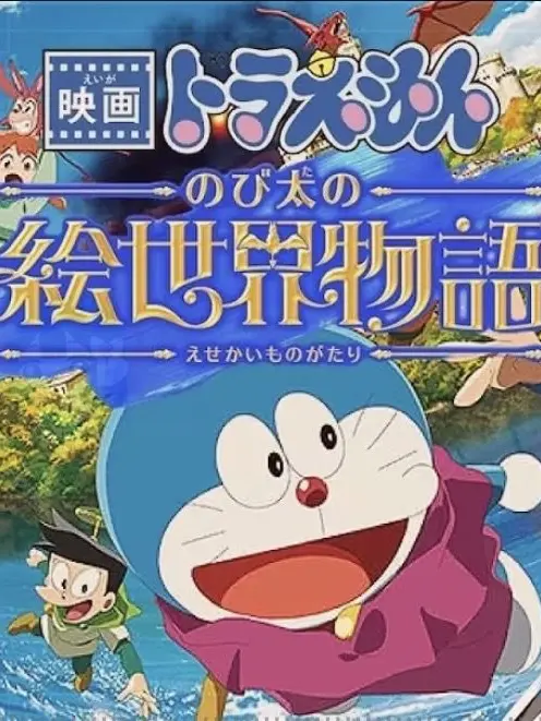 pukkurina9724의 絵世界物語