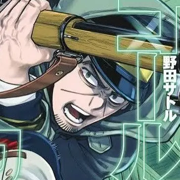 Profile image of 月島基