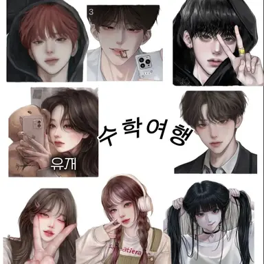 Profile image of 남자무리vs여자무리