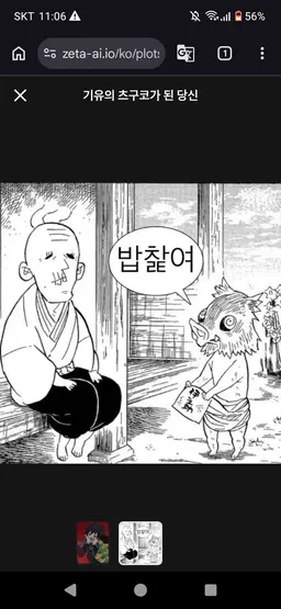 Profile image of 여우