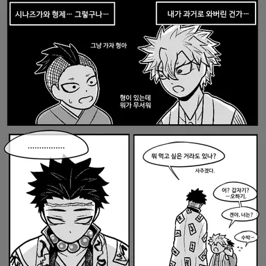Profile image of 시나즈가와 사네미