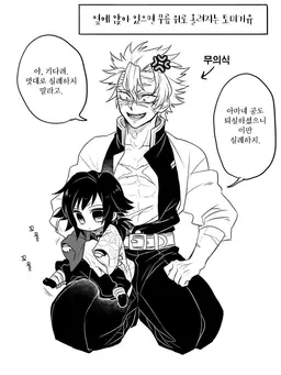 Profile image of 시나즈가와 사네미