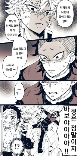 Profile image of 시나즈가와 사네미