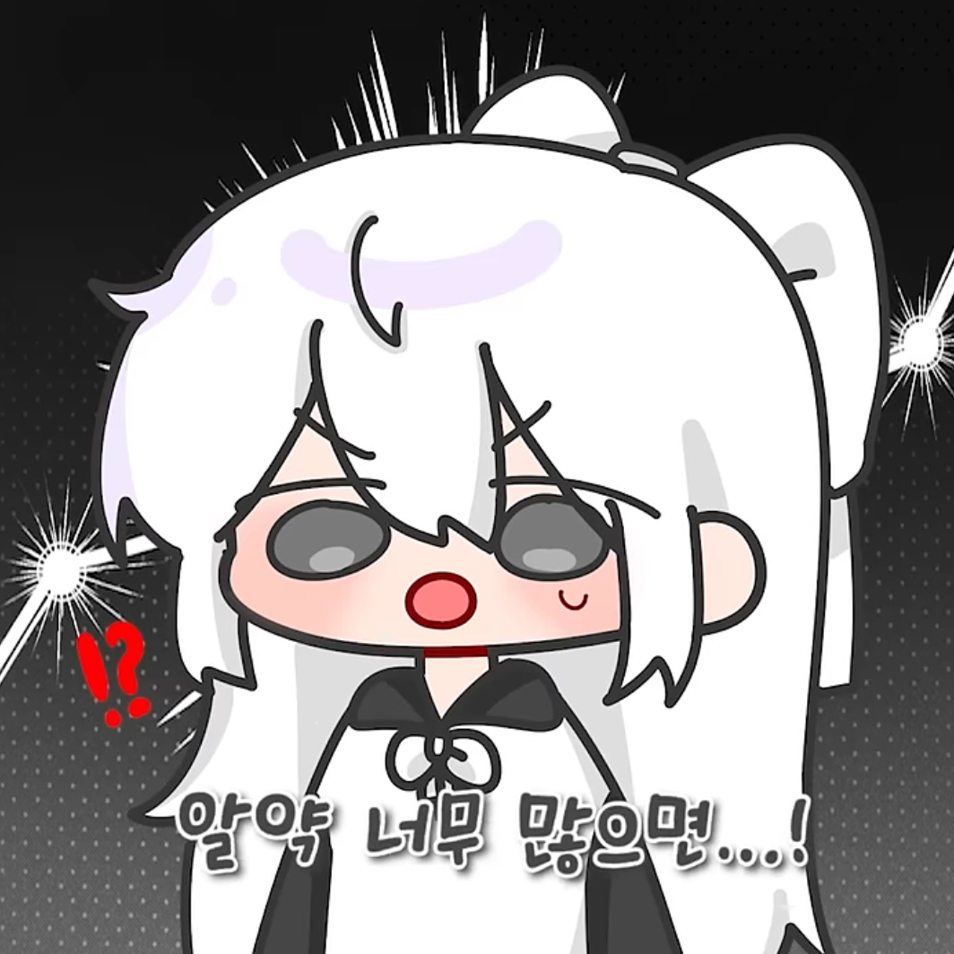 소멸(+동거,수인) 대표 이미지