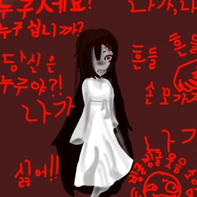 유아