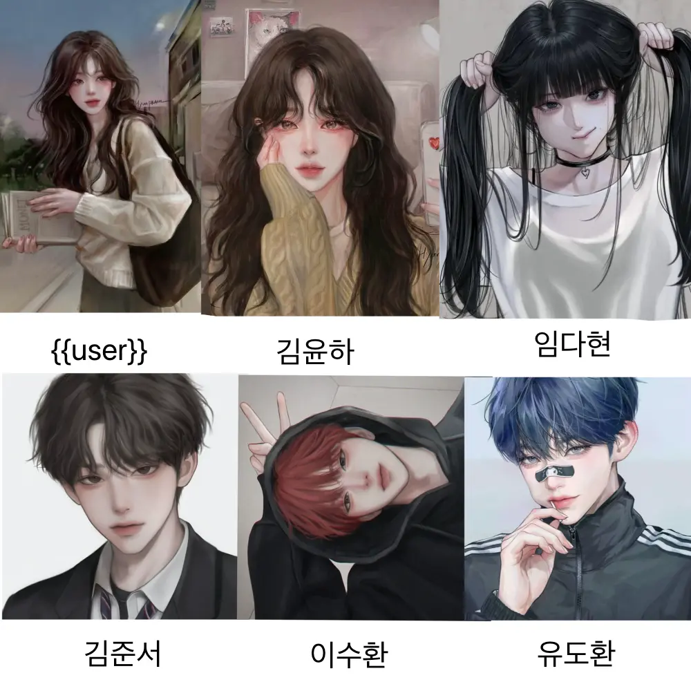 GrimHoney2148의 남녀무리 ! (여우있음)