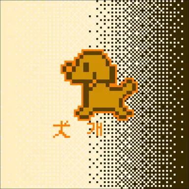 Profile image of 덕개