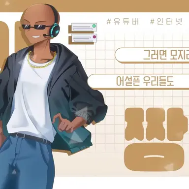 Profile image of 짱돌