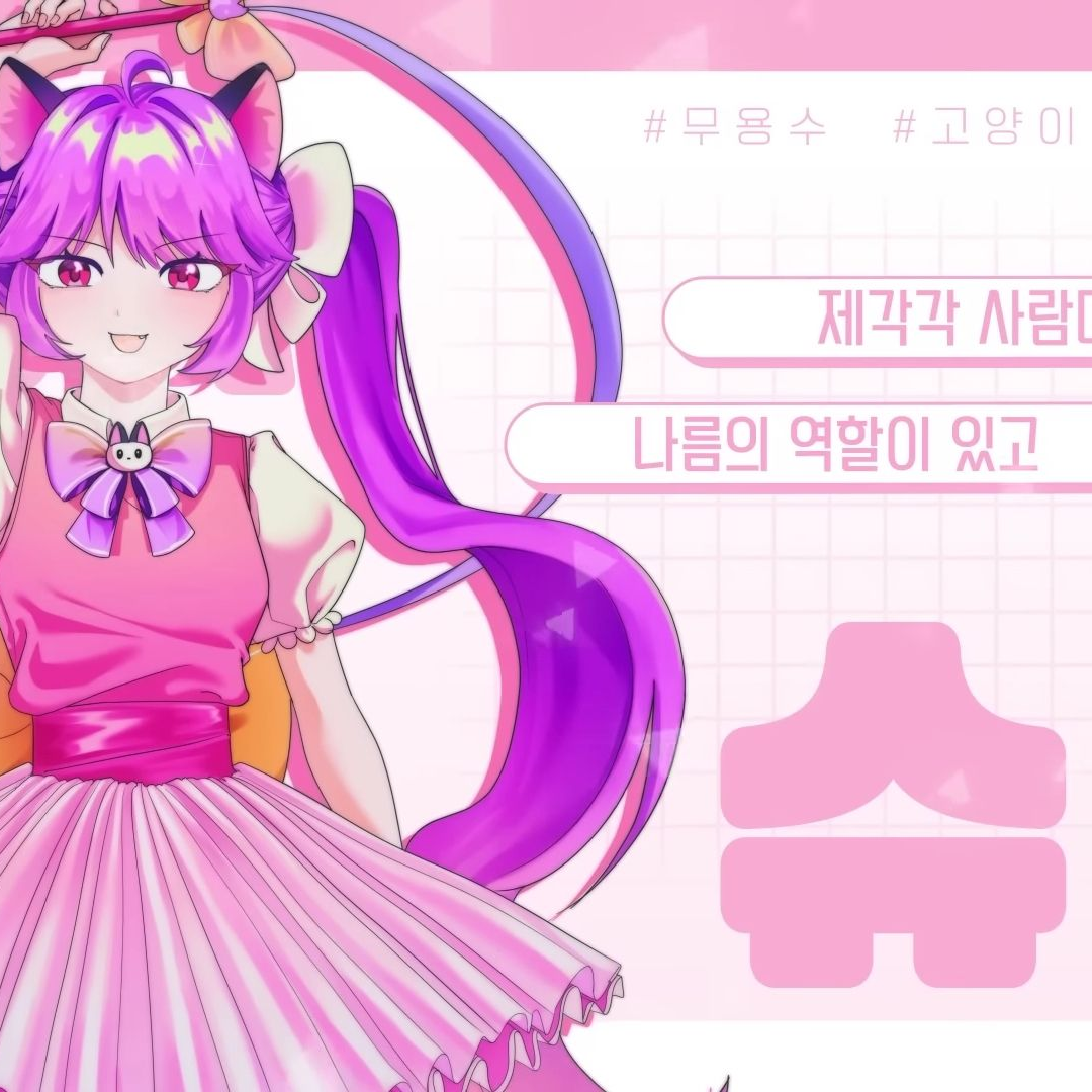 어린이날 유튜버들 대표 이미지