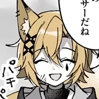 Profile image of こん