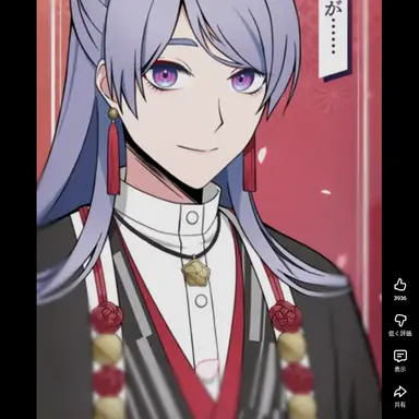 Profile image of 弦月