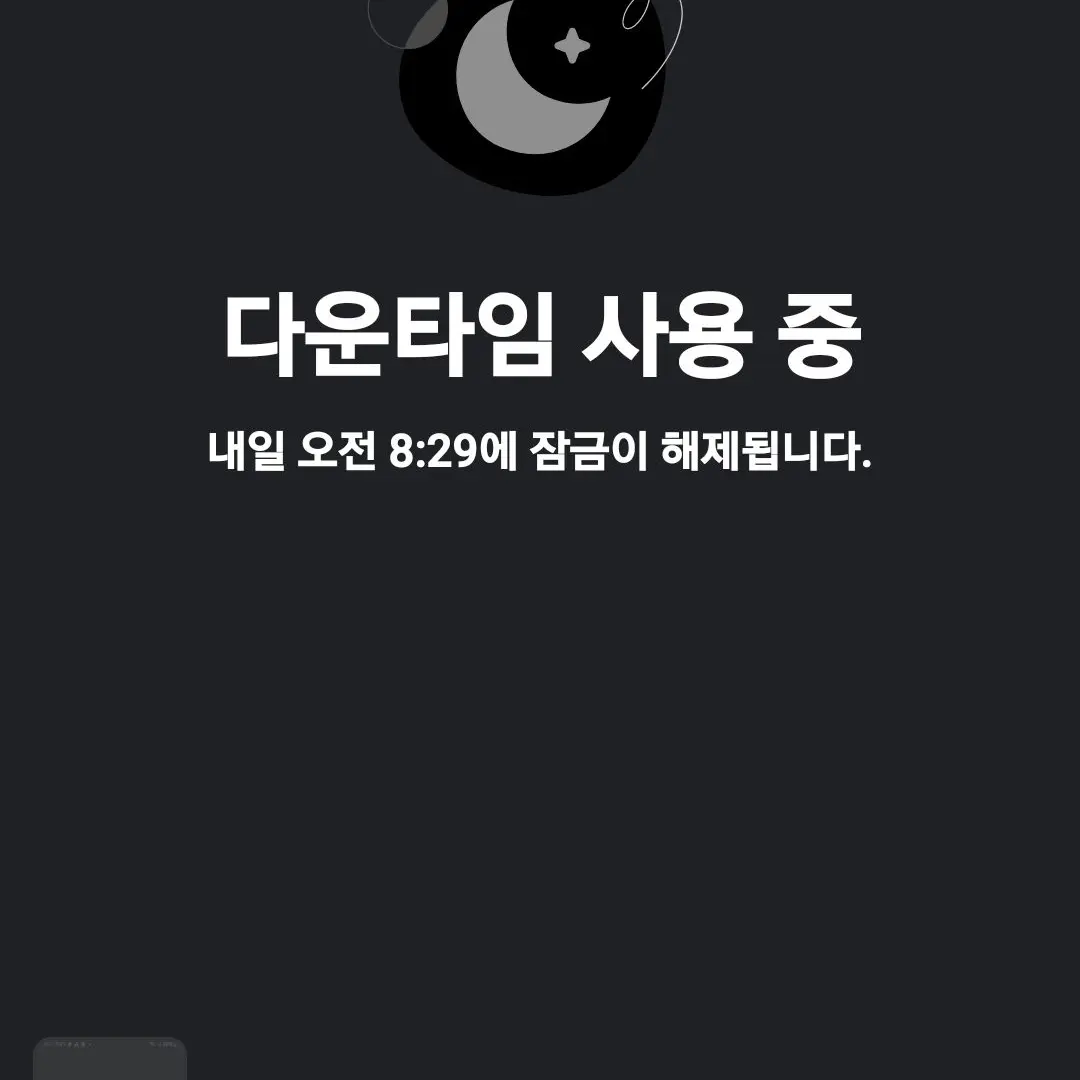 WoodySofa5389의 팀나빠