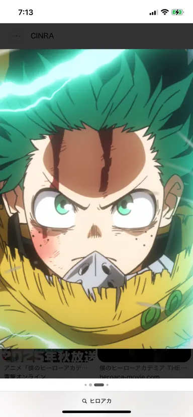 Profile image of 緑谷出久