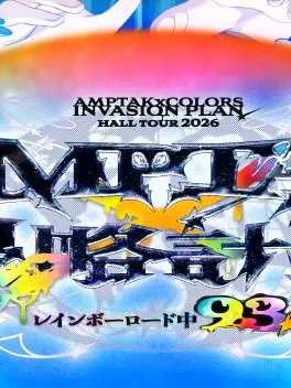 MAZETA-RINETO의 男女不仲で修学旅行？