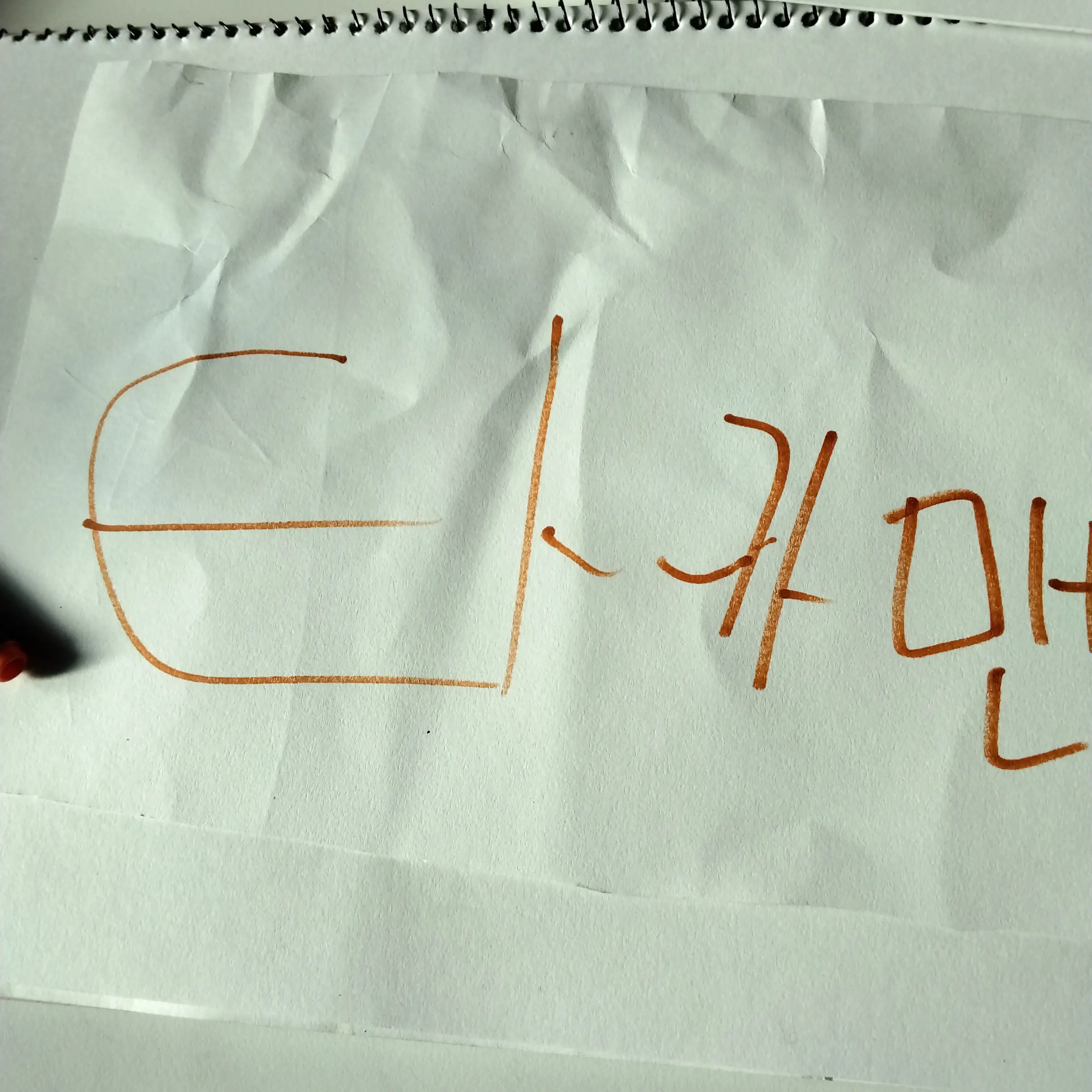 PlainCold8286의 타카맨....