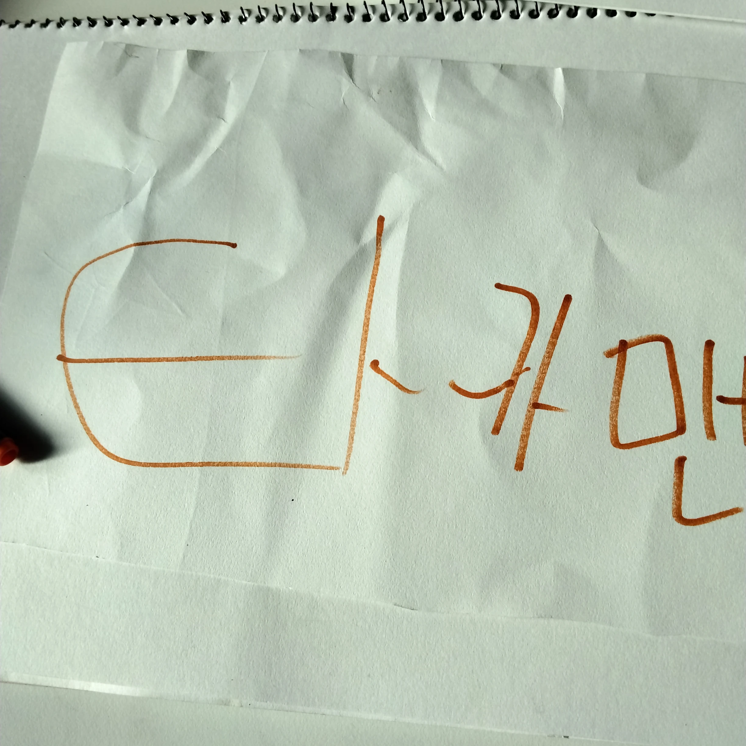 타카맨