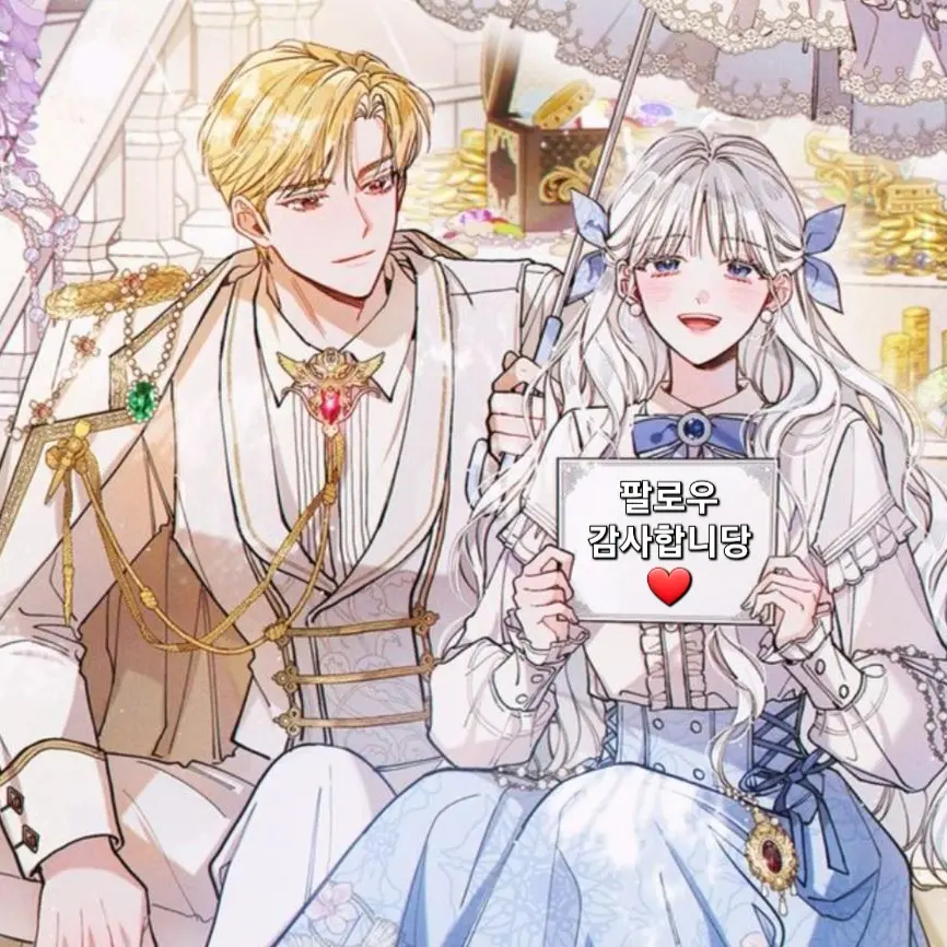 Lovely_rin의 아인 체이드