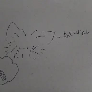 Profile image of 고냥