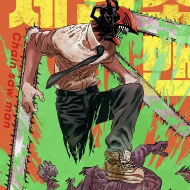 Profile image of 체인소맨