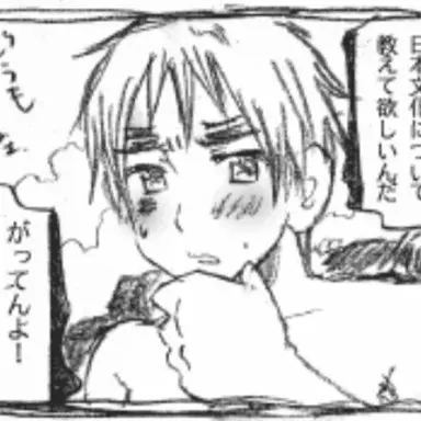 Profile image of アーサー