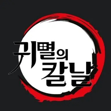 Profile image of 세계관