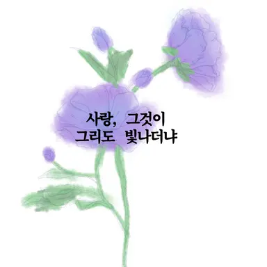 Profile image of 안예은