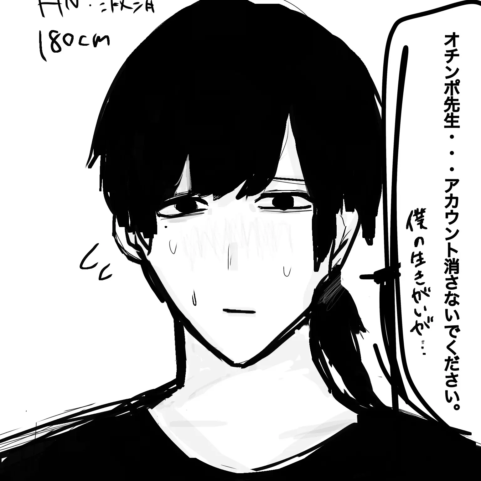 EliteRule3404의 コウ夢
