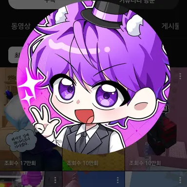 Profile image of 현이머