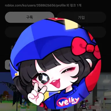 Profile image of 벨키