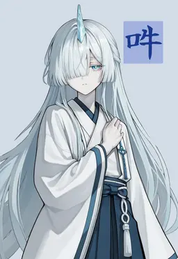 Profile image of 吽