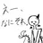 ティスト