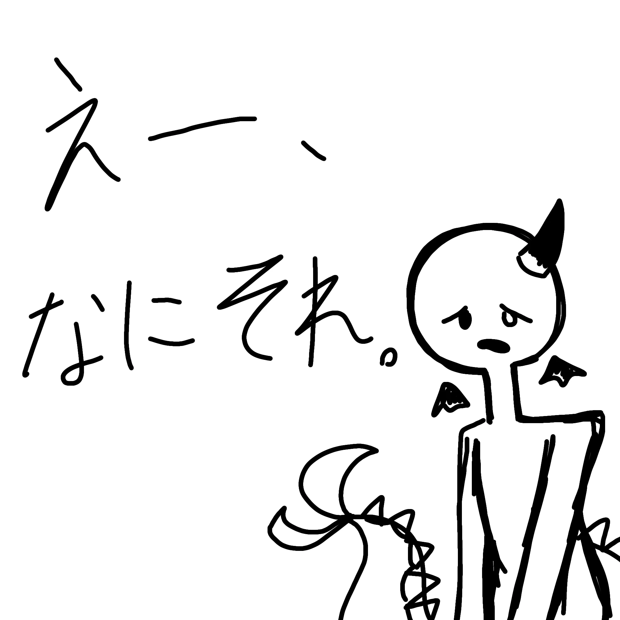 ティスト