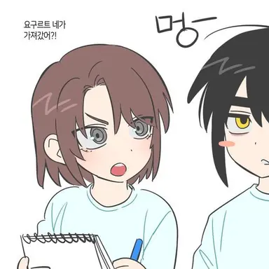 Profile image of 잠뜰