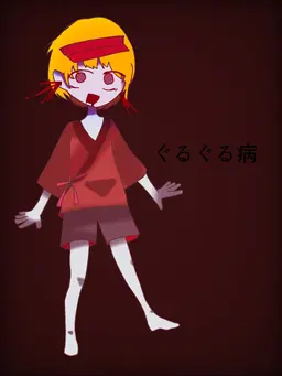 Profile image of エリオット