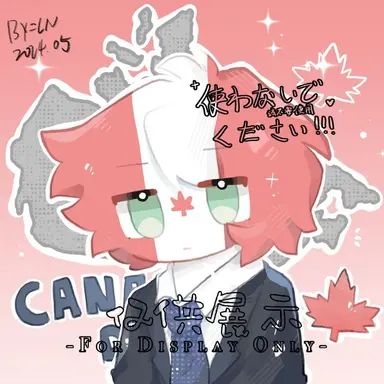 Profile image of 캐나다