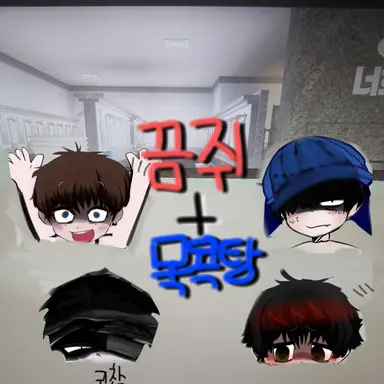 Profile image of 끔쥐 목욕탕