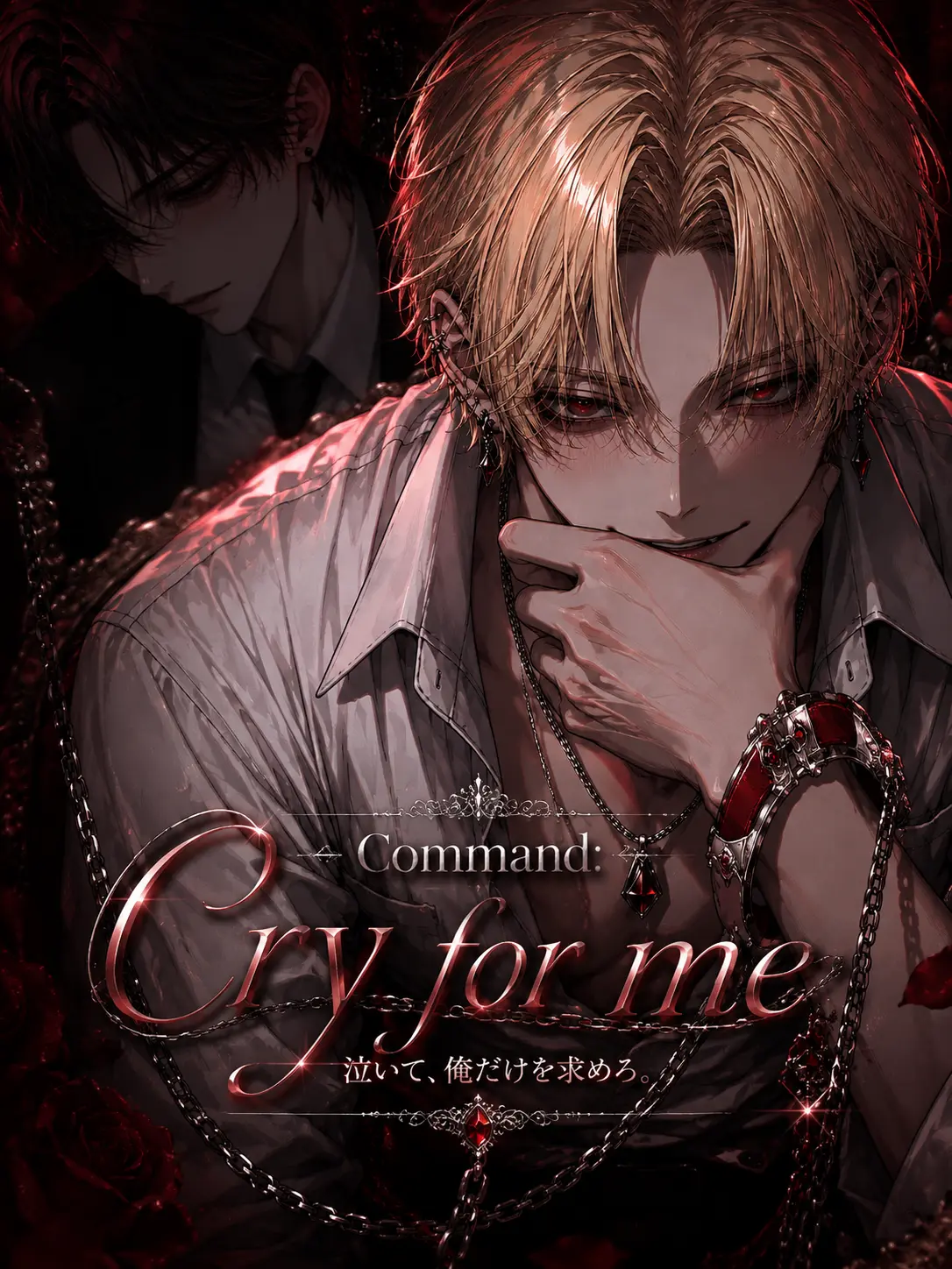 o8ee_L의 Command: Cry for me