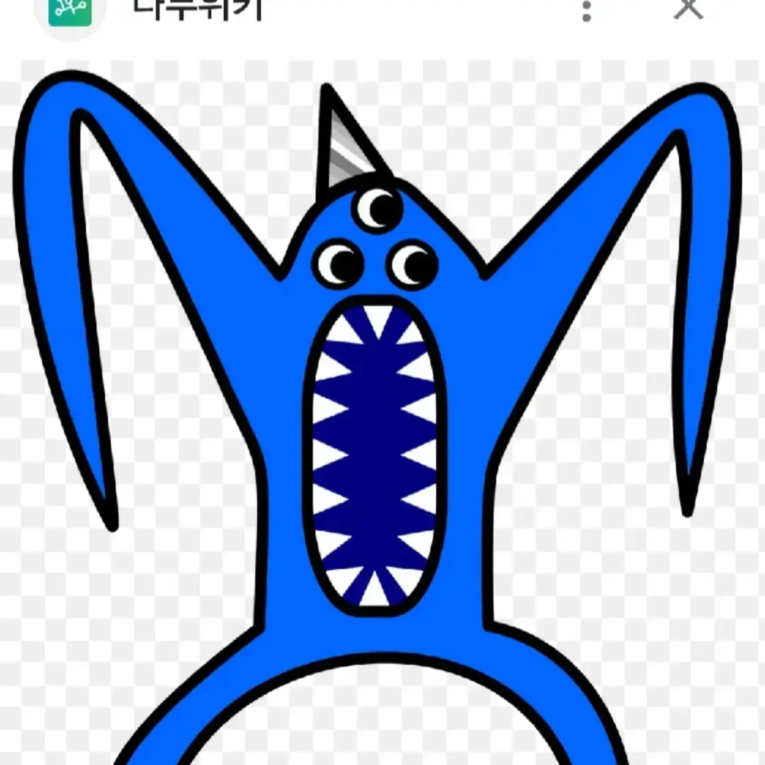 납납