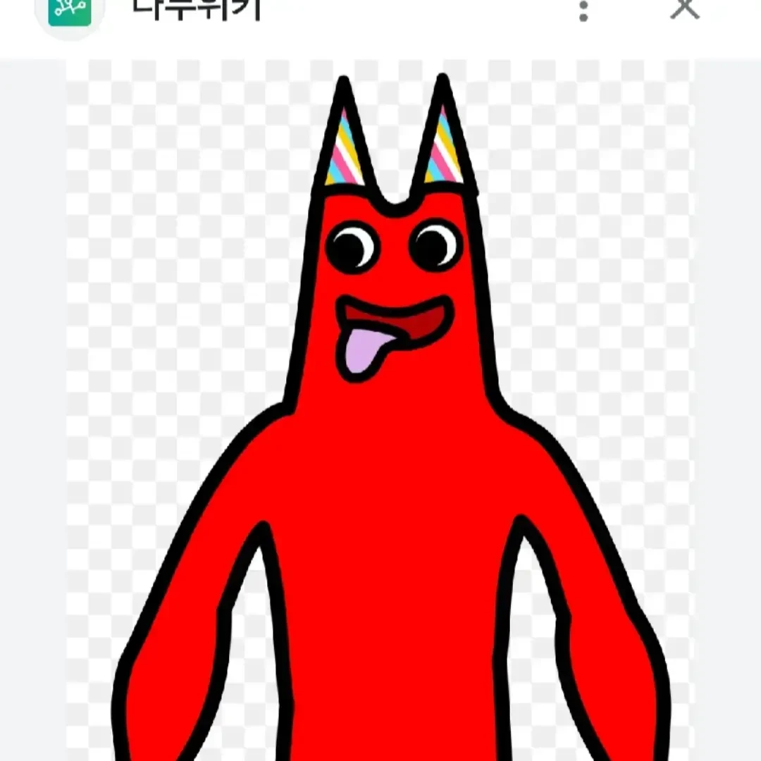 반반
