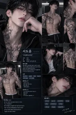 Profile image of 서도윤