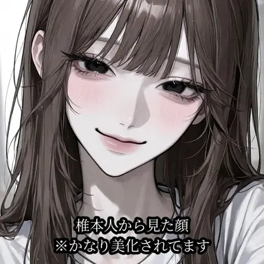 Profile image of 椎