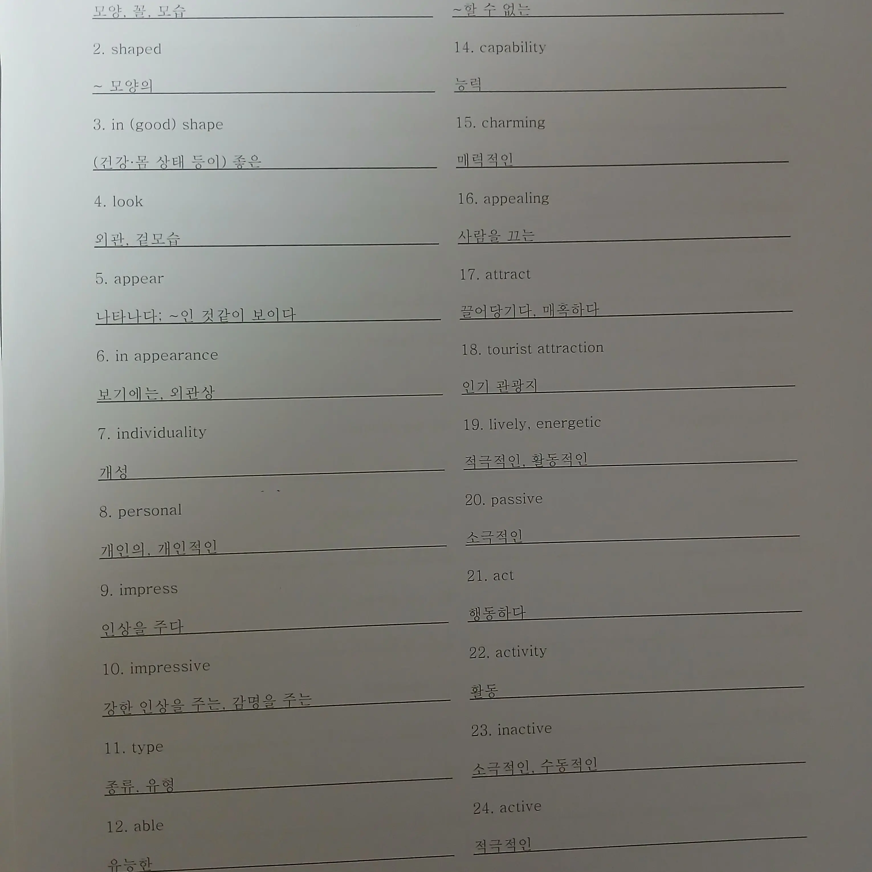 FatalFossa9665의 약한영웅