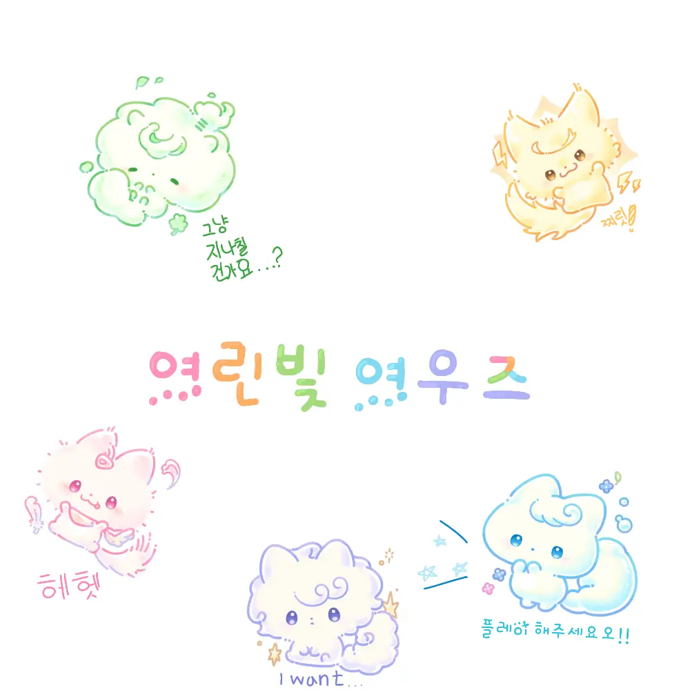 MAROMEIO의 《여린빛 여우즈》