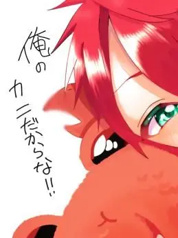 EggyLily6687의 # .ちょ~可愛いｯて言って~？