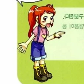 엄지